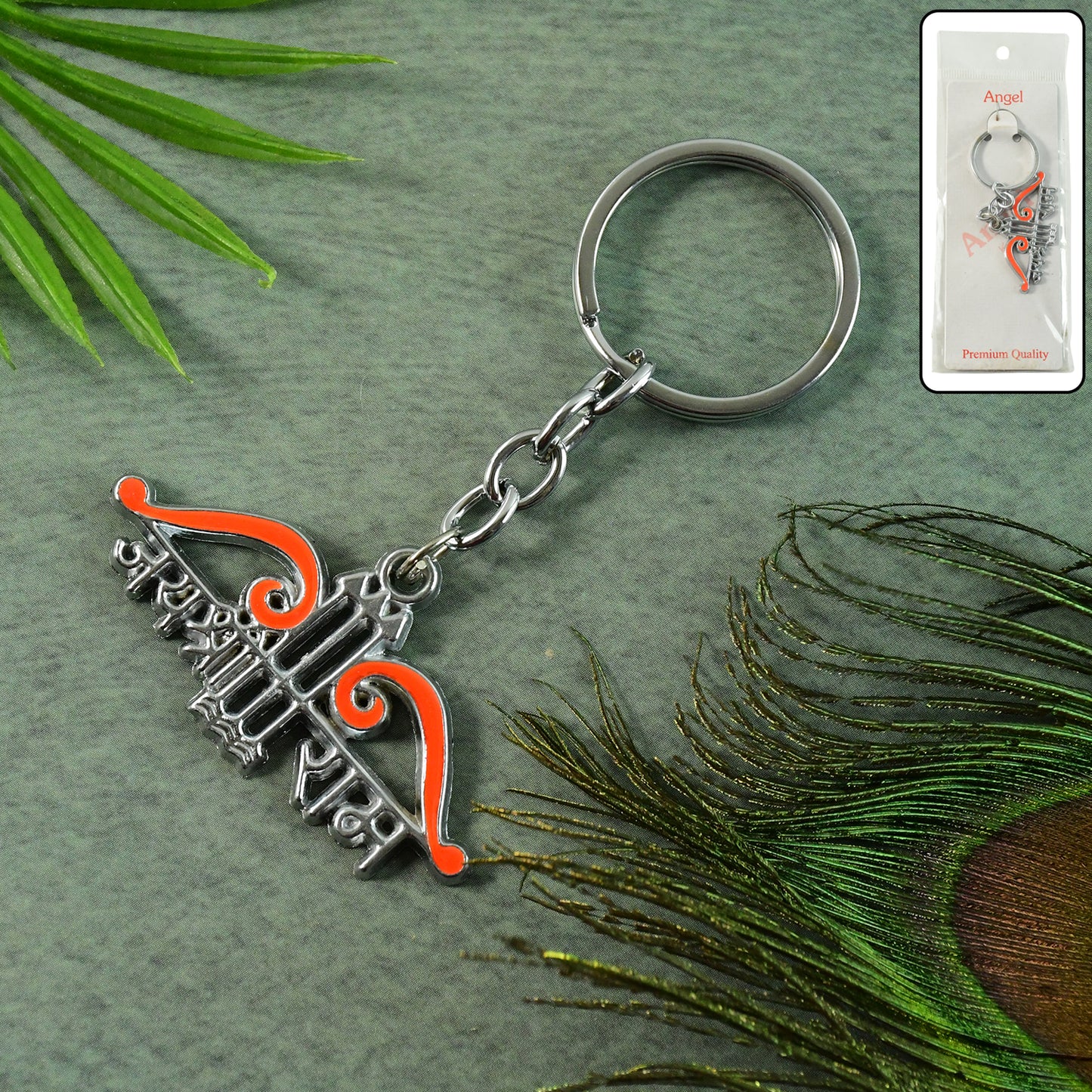 Jai Shree Ram Bow Arrow Metal Keychain (1 Pc)