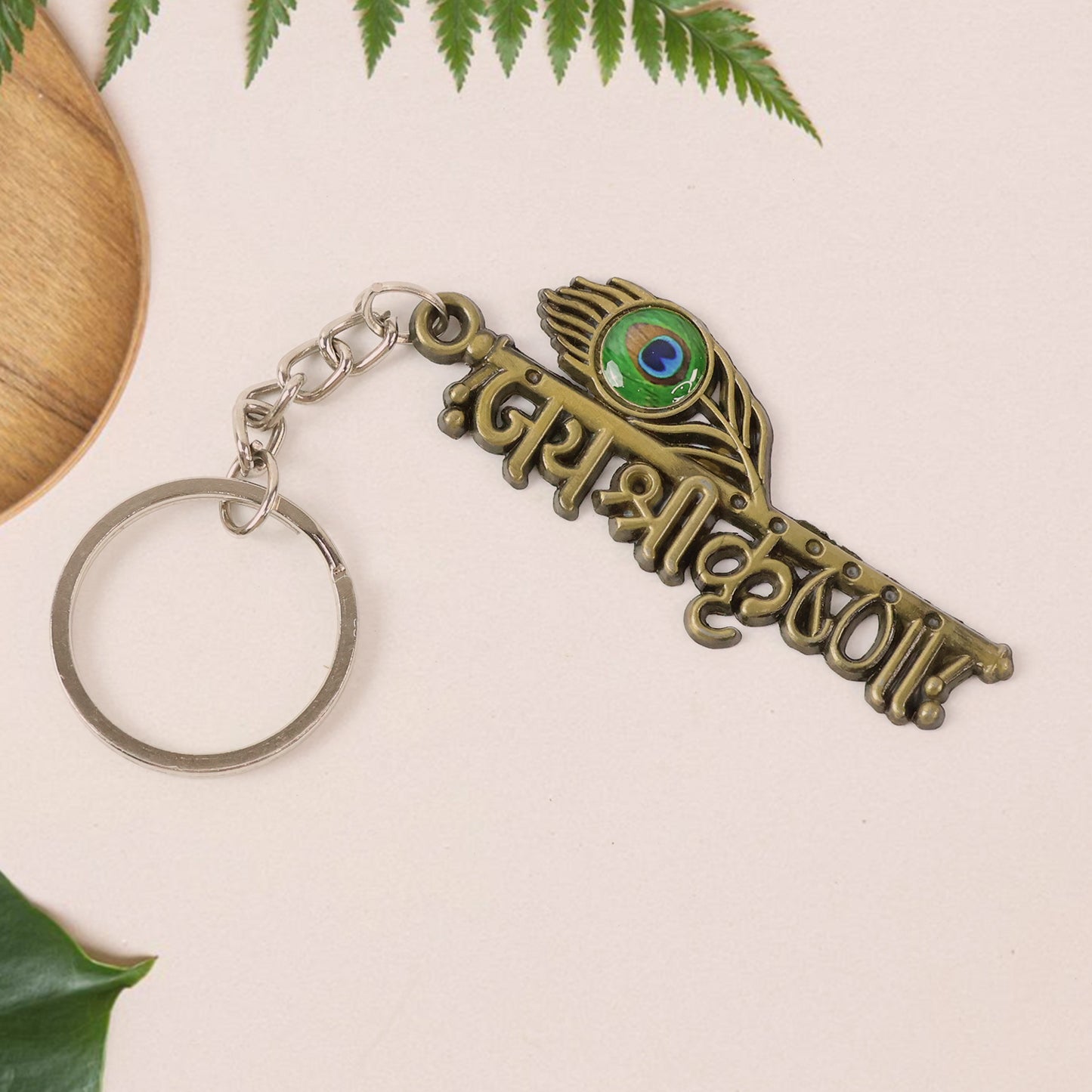 Jai Shree Krishna Text Metal Keychain (1 Pc)