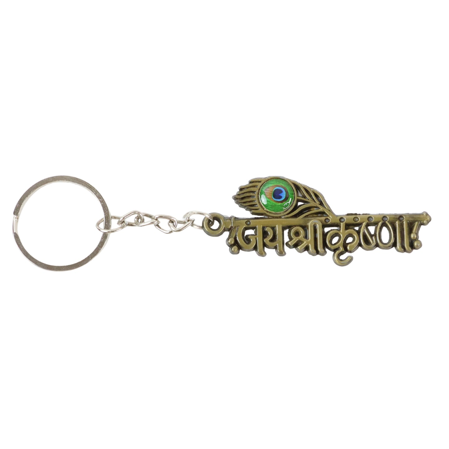 Jai Shree Krishna Text Metal Keychain (1 Pc)