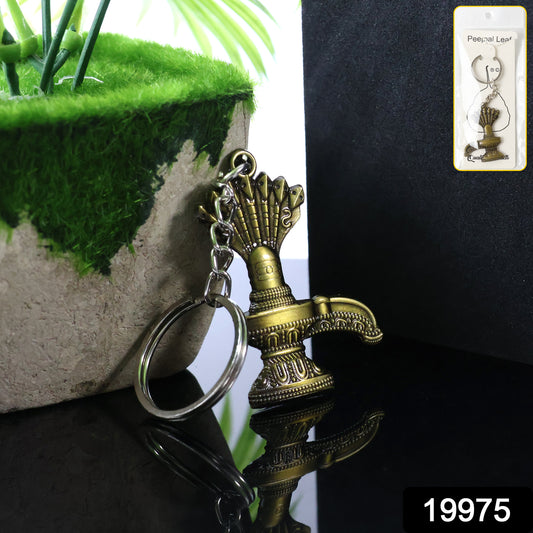 Antique Lord Shiva Shivaling Metal Keychain (1 Pc)