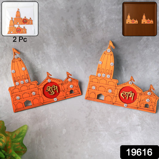 Shubh Labh Ram Temple  Mandir Design Decorative Wall Sticker (2 Pc)