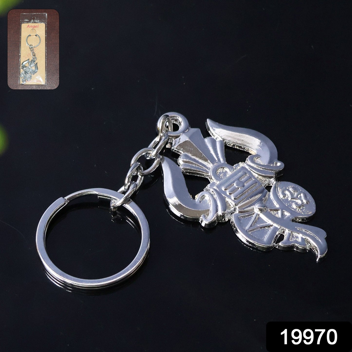 Trishul Damru Shiv Symbol Silver Keychain (1 Pc)