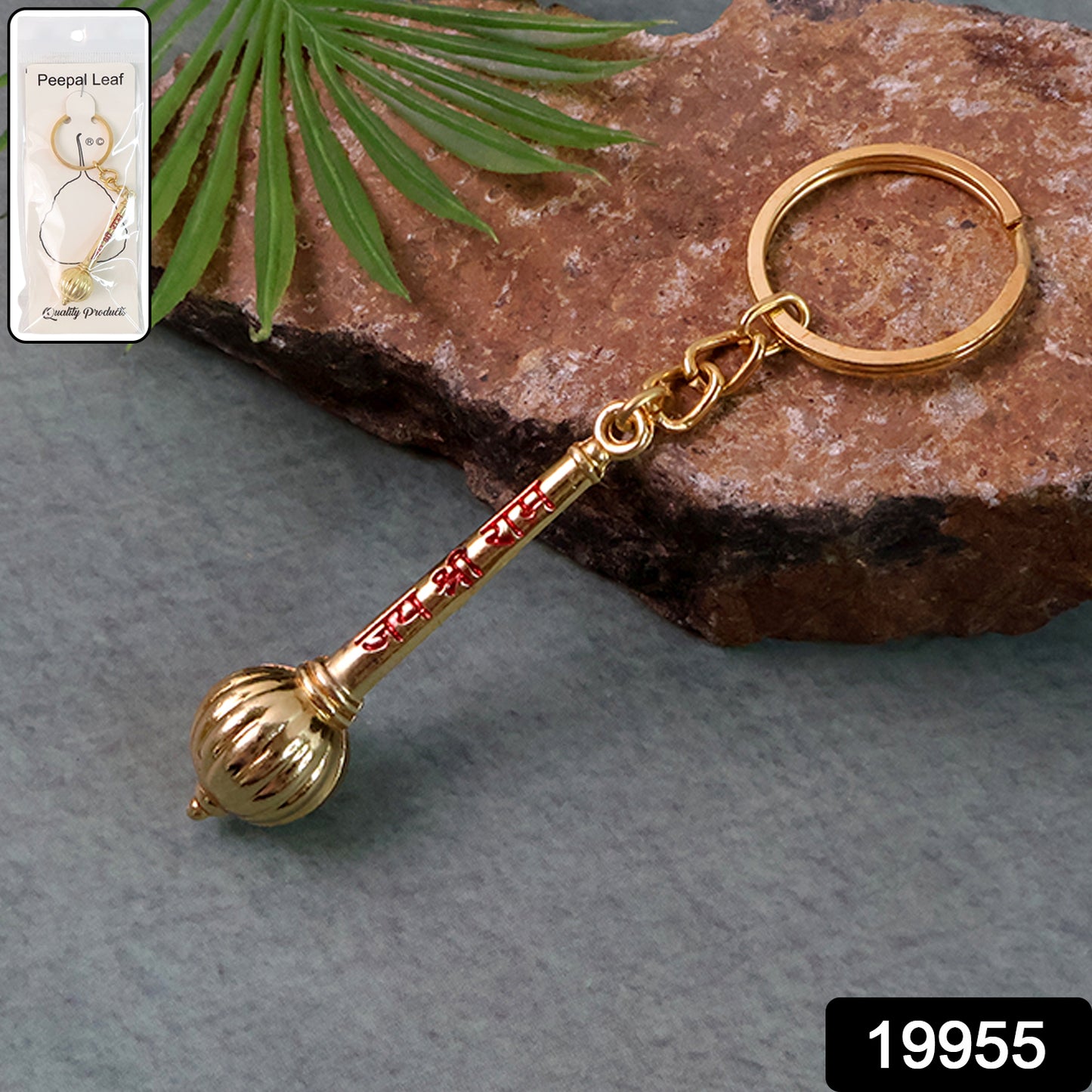 Mace Design Jai Shree Ram Golden Keychain (1 Pc)