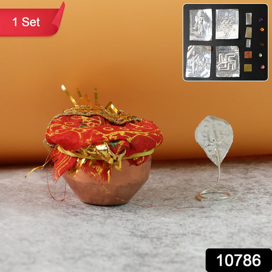 Vastu Kalash Pooja Decorative Copper-style Kalash - (1 Set)