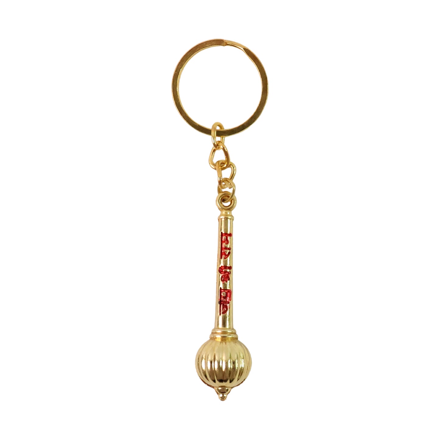 Mace Design Jai Shree Ram Golden Keychain (1 Pc)
